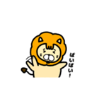かずらいおん（個別スタンプ：1）
