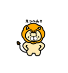 かずらいおん（個別スタンプ：7）