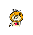 かずらいおん（個別スタンプ：8）