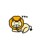 かずらいおん（個別スタンプ：11）