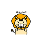 かずらいおん（個別スタンプ：13）