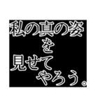 変体生物モモ（個別スタンプ：23）