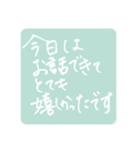 優しいグリーン丁寧な文字だけスタンプ（個別スタンプ：32）