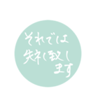 優しいグリーン丁寧な文字だけスタンプ（個別スタンプ：34）