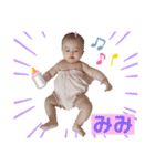 mimichum（個別スタンプ：17）