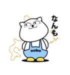 「北海道」白クマ nobo 6（個別スタンプ：5）