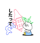 「北海道」白クマ nobo 6（個別スタンプ：24）