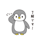 ペンギンの日常会話2（個別スタンプ：1）