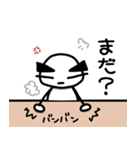 まゆ坊だよ（個別スタンプ：36）