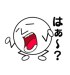 ホッソリ君 4（個別スタンプ：11）