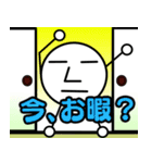 ホッソリ君 4（個別スタンプ：16）
