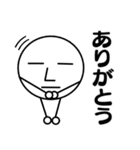ホッソリ君 4（個別スタンプ：21）