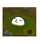 ホッソリ君 4（個別スタンプ：23）