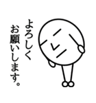 ホッソリ君 4（個別スタンプ：24）