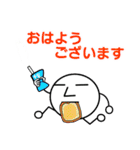 ホッソリ君 4（個別スタンプ：25）