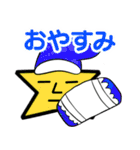 ホッソリ君 4（個別スタンプ：26）
