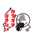ホッソリ君 4（個別スタンプ：32）