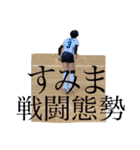 ここまいかんちだから（個別スタンプ：29）