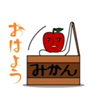 劇団果実（個別スタンプ：38）