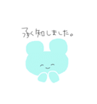かわいいすたんぷ、動物（個別スタンプ：2）