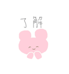 かわいいすたんぷ、動物（個別スタンプ：3）