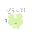 かわいいすたんぷ、動物（個別スタンプ：8）
