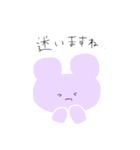 かわいいすたんぷ、動物（個別スタンプ：10）