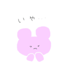 かわいいすたんぷ、動物（個別スタンプ：11）