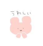 かわいいすたんぷ、動物（個別スタンプ：13）