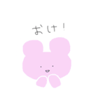 かわいいすたんぷ、動物（個別スタンプ：14）