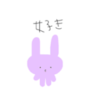 かわいいすたんぷ、動物（個別スタンプ：16）