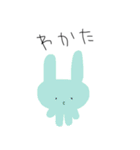 かわいいすたんぷ、動物（個別スタンプ：18）