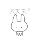 かわいいすたんぷ、動物（個別スタンプ：34）
