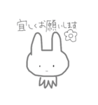 かわいいすたんぷ、動物（個別スタンプ：37）