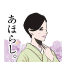 京都の女将のLINEスタンプ（個別スタンプ：27）
