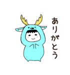 動物きぐるみフレンズ（個別スタンプ：32）