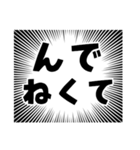 集中線で宮城弁（個別スタンプ：8）