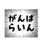 集中線で宮城弁（個別スタンプ：25）