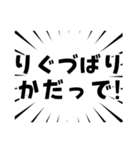 集中線で宮城弁（個別スタンプ：30）
