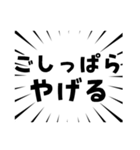 集中線で宮城弁（個別スタンプ：31）