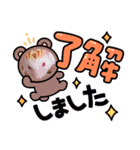 いつでも使えるスタンプ いつも一緒（個別スタンプ：4）
