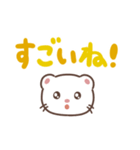 ふわふわフェレット（でか文字）（個別スタンプ：2）