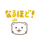 ふわふわフェレット（でか文字）（個別スタンプ：10）