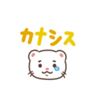 ふわふわフェレット（でか文字）（個別スタンプ：13）