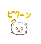 ふわふわフェレット（でか文字）（個別スタンプ：25）