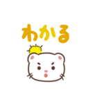 ふわふわフェレット（でか文字）（個別スタンプ：26）