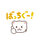 ふわふわフェレット（でか文字）（個別スタンプ：27）