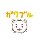 ふわふわフェレット（でか文字）（個別スタンプ：31）