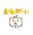 ふわふわフェレット（でか文字）（個別スタンプ：32）