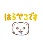 ふわふわフェレット（でか文字）（個別スタンプ：34）